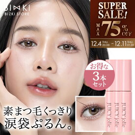 40%OFF 【楽天スーパーSALE】 ビズキ公式 ジューシージョリー 3本セット まつ毛美容液 まゆ毛美容液 ヒト幹細胞培養液 濃密 密着 浸透 美容液 レディース まつげ まゆげ 伸ばす 伸びる 育毛 まつ育 まゆ育 まつエク まつパ 使いやすい 目元 ケア ハリ コシ 弾力 眉毛 睫毛