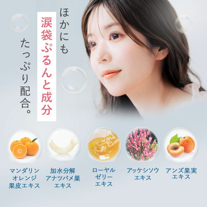 楽天市場】【ビズキ公式】ジューシージョリー [2本セット] まつ毛美容 