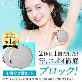 【ビズキ公式】アセッテナイ？20g [2個セット] ぺえプロデュース 制汗 クリーム デオドラント 制汗剤 顔汗 手汗 脇汗 ワキ汗 足汗 部分 全身 汗 対策 汗止める 汗ジミ におい ニオイ 匂い 臭い 予防 対策 ケア 殺菌 消臭 防臭 ブロック 多汗 ワキガ 体臭 持ち運び 医薬部外品