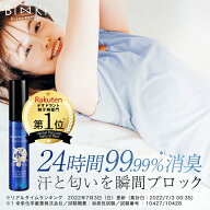 【ビズキ公式】ハーバルラクーン 15mL デリケートゾーン 消臭 ミスト 石鹸 ソープ 香り におい ニオイ 匂…