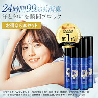 【ビズキ公式】ハーバルラクーン 15mL [5本セット] デリケートゾーン 消臭 ミスト 石鹸 ソープ 香り にお…