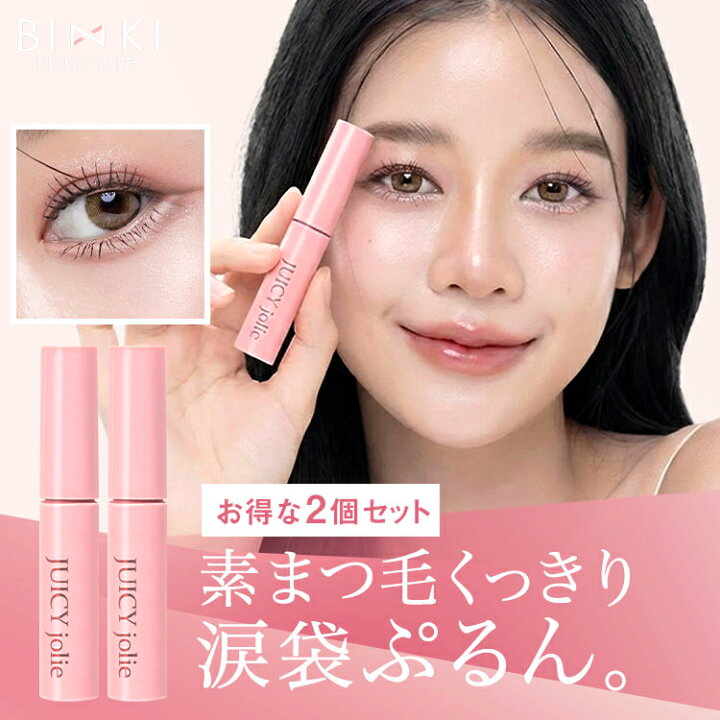 楽天市場】【ビズキ公式】ジューシージョリー [2本セット] まつ毛美容 