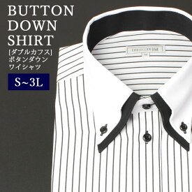 ＼300円OFFクーポン お買い物マラソン／ ボタンダウン 長袖ワイシャツ ダブルカフス ドレスシャツ ワイシャツ ビジネス メンズ 紳士用 [ 2枚衿風 ボタンダウン クレリック ダブルカフス ストライプ Yシャツ ビジネス 白 ホワイト 黒 ブラック シャツ ]