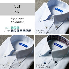 ワイシャツ 超形態安定 3枚セット 綿100％ スマシャツ ノーアイロン 長袖 ワイシャツ レギュラーカラー セミワイドカラー ボタンダウン メンズ 紳士用 [ ノンアイロン ビジネス カジュアル 冠婚葬祭 フォーマル カッターシャツ 白 ホワイト 青 ブルー 無地 ストライプ ]