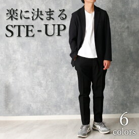 セットアップ 上下セット ストレッチ 洗える ウォッシャブル ジャケット パンツ スーツ 大きいさず 3L 3l 伸びる 軽量 負担軽減 防シワ 秋冬 春 フォーマル カジュアル メンズ ビジネス 紐 洗濯機 ブラック チャコールブラック グレー ブラウン カーキ ネイビーブルー 楽