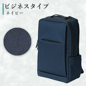 ags リュック 無重力」の人気商品一覧 | 安い商品を通販サイトから探す 