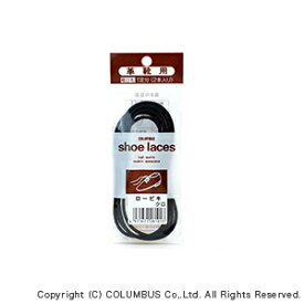 くたびれた靴紐の替えに ロービキ靴紐 ブラック 黒 75cm 靴紐 コロンブス 黒 メンズ レディース ユニセックス 4971671-264076 [ ビジネスシューズ 靴 ブーツ メンズ ビジネスマン 紳士用 黒 ブラック 丸紐 ロウ 靴紐 ] 【メール便発送】 [M便 1/6]