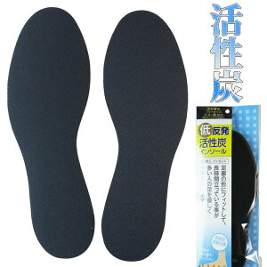 活性炭消臭効果で靴内のニオイ対策! インソール 活性炭 消臭 中敷き 低反発インソール コロンブス COLUMBUS フリーサイズ 男女兼用 [ フィット 消臭 ウォーキング かかと 防臭 ビジネス 土踏