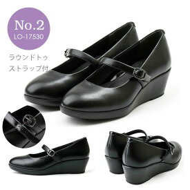 レディースパンプス ウェッジソール 5cmヒール Lady worker レディーワーカー 消臭 MOFF 軽量 ビジネス アシックス 立ち仕事 パンプス 疲れない ストラップ 女性 レディース [ 婦人 靴 痛くならない 3E 幅広 ヒール OL オフィス 21.5cm 小さいサイズ 飲食店 接客 ]