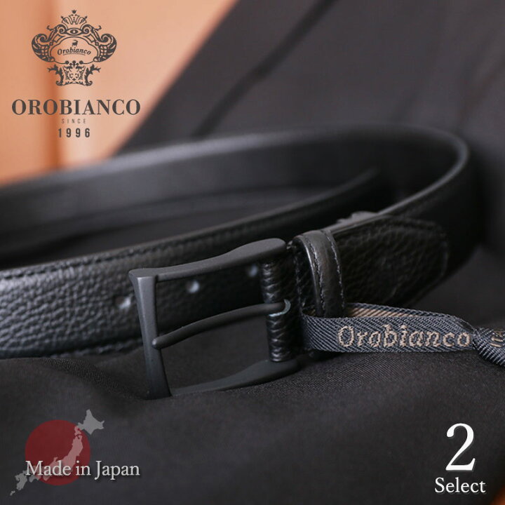 楽天市場】レザーベルト オロビアンコ orobianco 日本製 黒バックル 