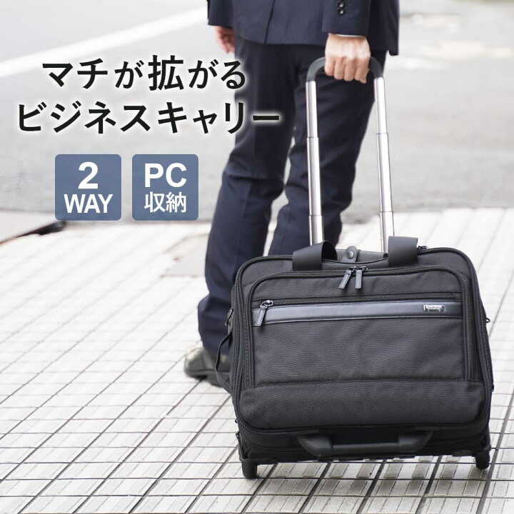 楽天市場】ビジネスキャリーバッグ ビジネスバッグ ブリーフケース 
