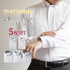 ���S�m�[�A�C���� ���C�V���c 5���Z�b�g �j�b�g�V���c �v���~�A���Ȓ��S�n ���� �j�b�g �X���� �m�[�A�C���� �X�g���b�` �`�Ԉ��� �{�^���_�E�� �Z�~���C�h�J���[ �r�W�l�X �N�[���r�Y [ �m