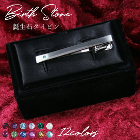 楽天市場 ネクタイピン 誕生月10月 メンズジュエリー アクセサリー ジュエリー アクセサリー の通販