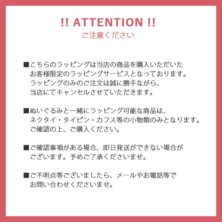 楽天市場】【単品購入不可】ぬいぐるみラッピング プレゼントに くま 