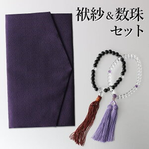 yZbgz  ގ Zbg jp p Y fB[X  ӂ  p[v    @ ʖ ʖ ʎ Vv   T [M 1/6]