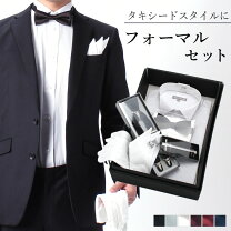 楽天市場】蝶ネクタイ シャツ セットの通販