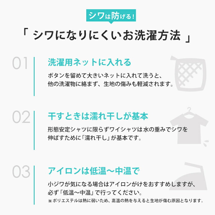 楽天市場 ワイシャツ ビジネスカジュアルと言えばこれ ワイシャツ メンズ 紳士用 おしゃれ 代女子が選ぶ 理想の上司ワイシャツ 長袖 ワイシャツ 形態安定 Yシャツ 白 ホワイト 青 ブルー ボタンダウン ビジネス カジュアル カッターシャツ ワイシャツと