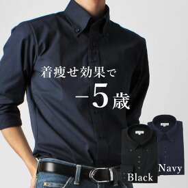 楽天市場 紺 ワイシャツ トップス メンズファッションの通販