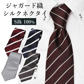 楽天市場 黒 スーツ に 合う ネクタイの通販