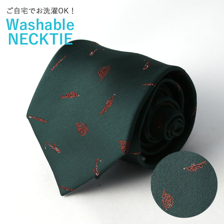 楽天市場 メール便送料無料 ユニークネクタイ 音楽 モチーフ メンズ 紳士用 Tie Ft30 グリーン 緑 レギュラーネクタイ 管楽器 トランペット サックス ホルン フルート 楽器 イラスト シルエット プレゼント ギフト 贈り物 演奏会 音楽会 洗える ビジネス ギフト M
