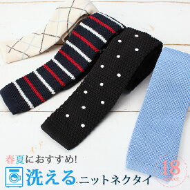 楽天市場 夏 涼しい ネクタイ スーツ用ファッション小物 バッグ 小物 ブランド雑貨の通販 楽天市場 夏 涼しい ネクタイ スーツ用ファッション小物 バッグ 小物 ブランド雑貨の通販