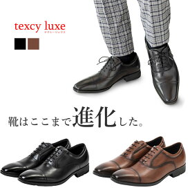 ビジネスシューズ テクシーリュクス texy luxe ビジネス 本革 革靴 メンズ 紳士用 疲れない [ アシックス商事 テクシーリュクス texcy luxe メンズシューズ メンズ ビジネス シンプル おしゃれ 防臭 軽量 ブラック 黒 ブラウン 茶 ]