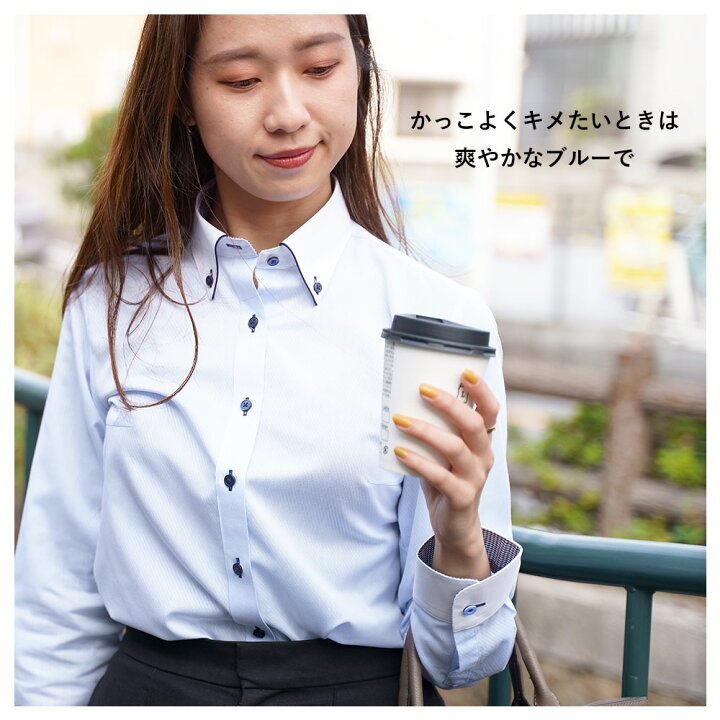 楽天市場 オトナかわいい レディースブラウス シャツ メンズライクなデザイン レディースシャツ 長袖 ボタンダウン クレリック 日本製生地 長袖 女性 レディース ビジネス オフィス カジュアル 形態安定 ホワイト 白 ピンク 青 ブルー 紫 パープル 2枚衿 ワイシャツ