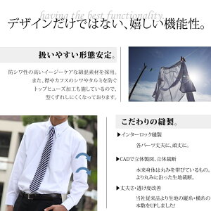 楽天市場 入学式セット ワイシャツ ネクタイ タイピン セット メンズ 紳士 Entrance 3set 入学式 大学 新入生 ピンク グレー 青 紺 赤 黄色 水玉 ドット ストライプ レジメンタル 小紋柄 シンプル 形態安定 シャツ スーツ 洗えるネクタイ あす楽対応 ワイシャツ