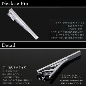 楽天市場 入学式セット ワイシャツ ネクタイ タイピン セット メンズ 紳士 Entrance 3set 入学式 大学 新入生 ピンク グレー 青 紺 赤 黄色 水玉 ドット ストライプ レジメンタル 小紋柄 シンプル 形態安定 シャツ スーツ 洗えるネクタイ あす楽対応 ワイシャツ