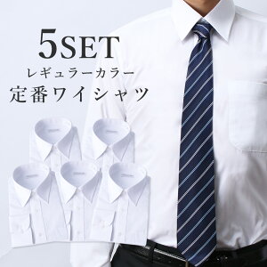 ��ԃ��C�V���c ���V���c 5���Z�b�g ���M�����[�J���[ �A�� ���C�V���c ���� �Z�b�g �܂Ƃߔ��� �z���C�g �� Y�V���c �����Y �a�m�p �r�W�l�X �������� [ �A�� ���N���[�g �w�� ���� �z���C�g 