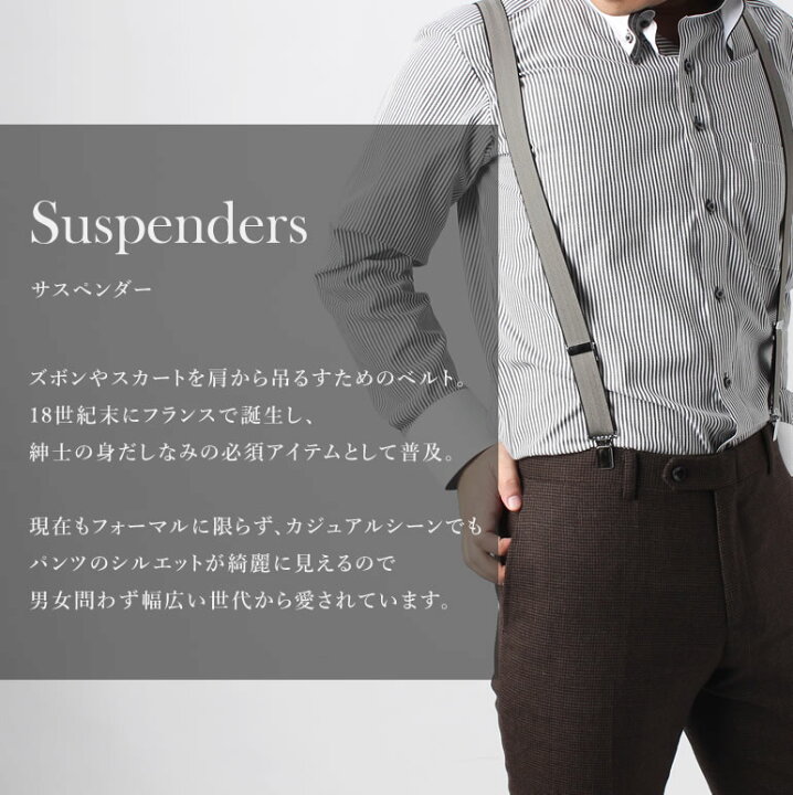 新スタイルの高贵でセクシーなサスペンダーパーティー黒のタキシード 
