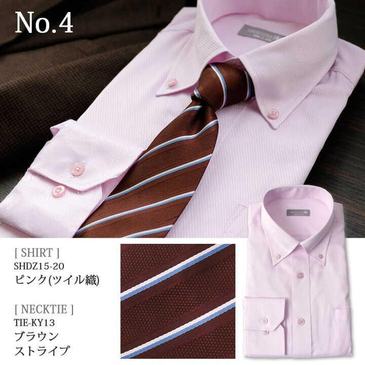 楽天市場 ネクタイ ネクタイ 2点セット デザインシャツ コーデセット ワイシャツ ネクタイ メンズ 紳士用 仕事 ビジネス ビジカジ メンズ サイズ豊富 ボタンダウン レギュラーカラー ストライプ チェック 小紋柄 プレゼント ギフト あす楽対応 ワイシャツと