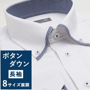 2枚襟 ワイシャツ メンズシャツ ワイシャツ 通販 人気ランキング 価格 Com