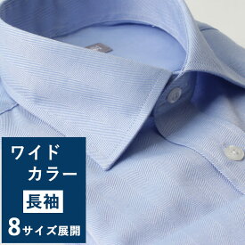 楽天市場 ブルー 青 ワイシャツ トップス メンズファッションの通販