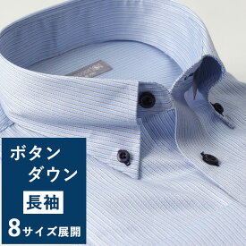 楽天市場 ブルー 青 ワイシャツ トップス メンズファッションの通販 楽天市場 ブルー 青 ワイシャツ トップス メンズファッションの通販