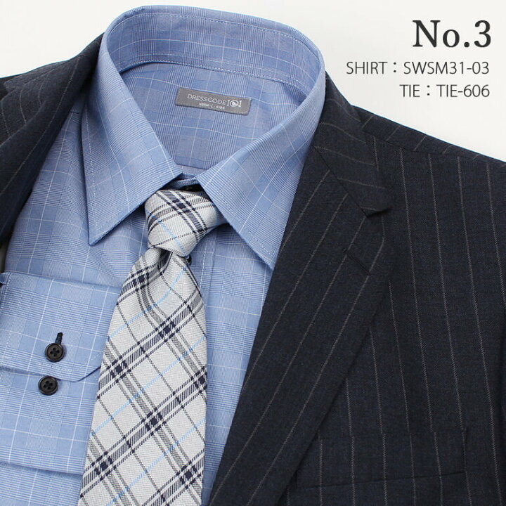 楽天市場 スーツの色で選ぶ ワイシャツ ネクタイセット シャツ ネクタイ コーディネート メンズ 男性用 紳士 ビジネス スーツ ワイシャツ ネクタイ 洗えるネクタイ ビジネス 白 ホワイト 青 ブルー ピンク グレー ストライプ チェック プレゼント ギフト あす楽対応