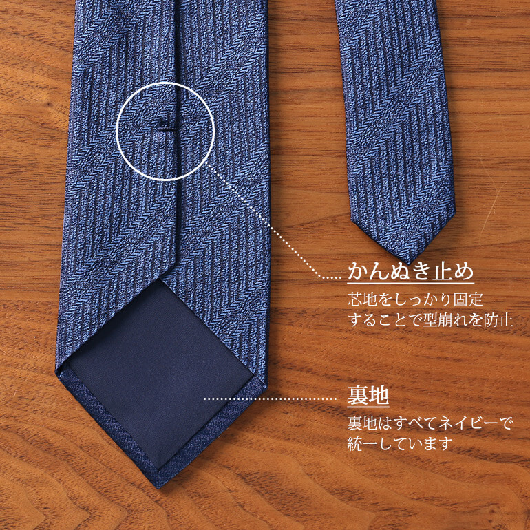 楽天市場】シルクネクタイ シルク100% 紺縦ネクタイ 日本製 ネクタイ