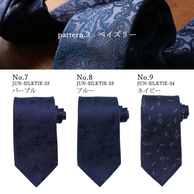 楽天市場】シルクネクタイ シルク100% 紺縦ネクタイ 日本製 ネクタイ
