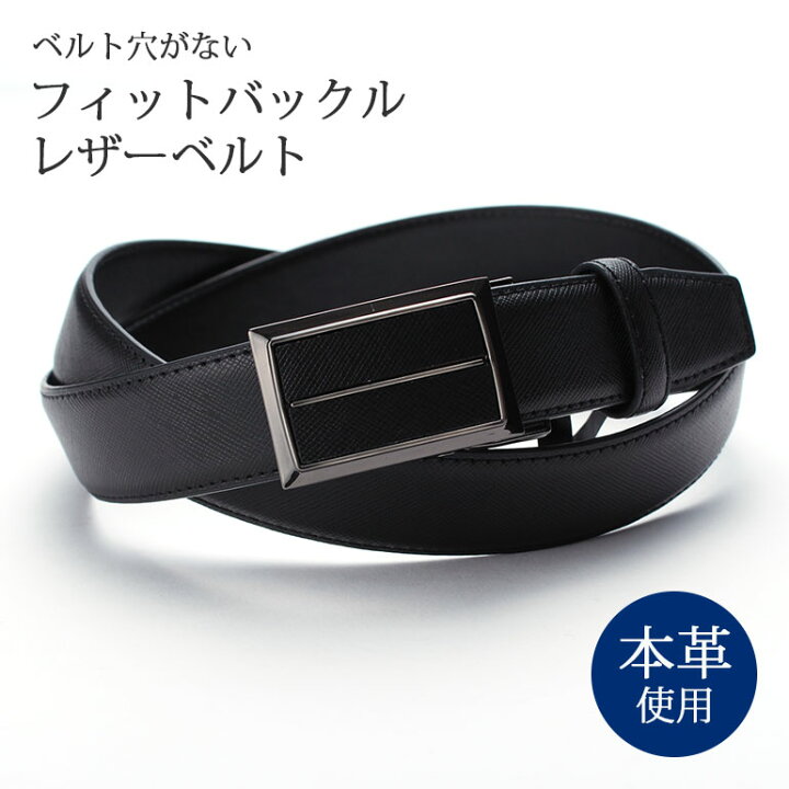 大きいサイズ☆4L☆ウエスト140cmまで対応☆牛革フィット 