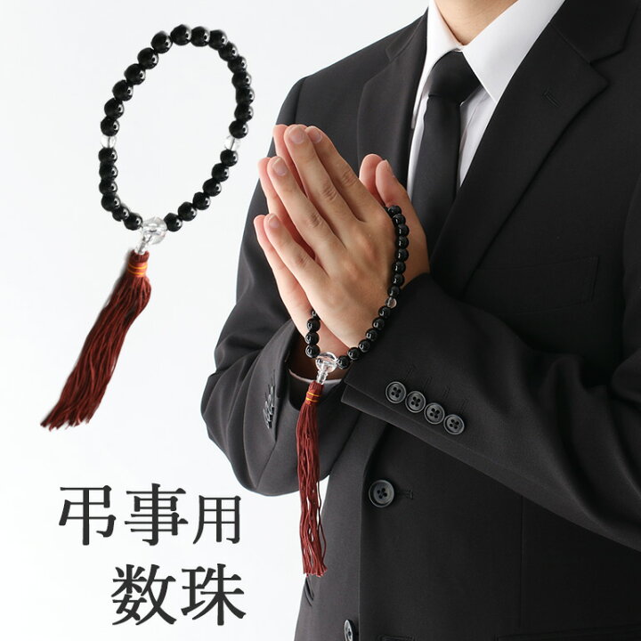楽天市場】黒数珠 ブラックフォーマル 男性用 数珠 弔事 メンズ 
