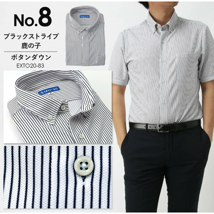 売れ筋 ニットシャツ 半袖 ワイシャツ ノーアイロン 形態安定 メンズ Yシャツ ストレッチ 動きやすい ポロシャツ ゴルフ 出張 クールビズ Monitoring Bloosat Ci