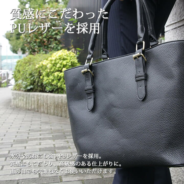 楽天市場】トートバッグ バッグ 鞄 ビジネス カジュアル ビジカジ 
