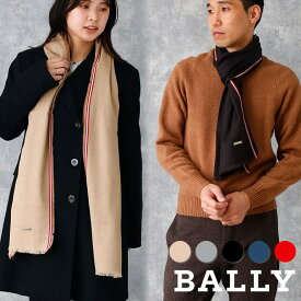 マフラー ブランド メンズ レディース バリー BALLEY かわいい 可愛い コットン [ ふわふわ 大判 大きめ 男性 女性 通勤 高校生 赤 グレー イタリア 綿 綿100 100% 薄手 薄い おしゃれ 還暦 敬老の日 成人式 母の日 バレンタイン 誕生日 プレゼント ギフト お祝い 転職 ]