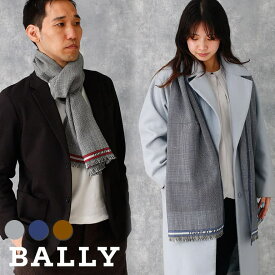 マフラー ブランド メンズ レディース バリー BALLEY かわいい 可愛い シルク ウール [ ふわふわ 大判 大きめ 男性 女性 仕事 通勤 高校生 赤 グレー イタリア 薄手 薄い おしゃれ 還暦 敬老の日 成人式 母の日 バレンタイン 誕生日 プレゼント ギフト お祝い 就職 転職 ]