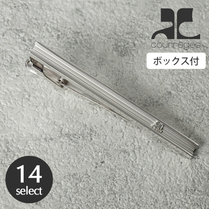 楽天市場 選べるクレージュタイピン ネクタイピン Andre Courreges アンドレ クレージュ タイピン メンズ アクセサリー ビジネス フォーマル ギフト プレゼント 誕生日 お祝い 送料無料 ワイシャツとネクタイ専門店ビズモ