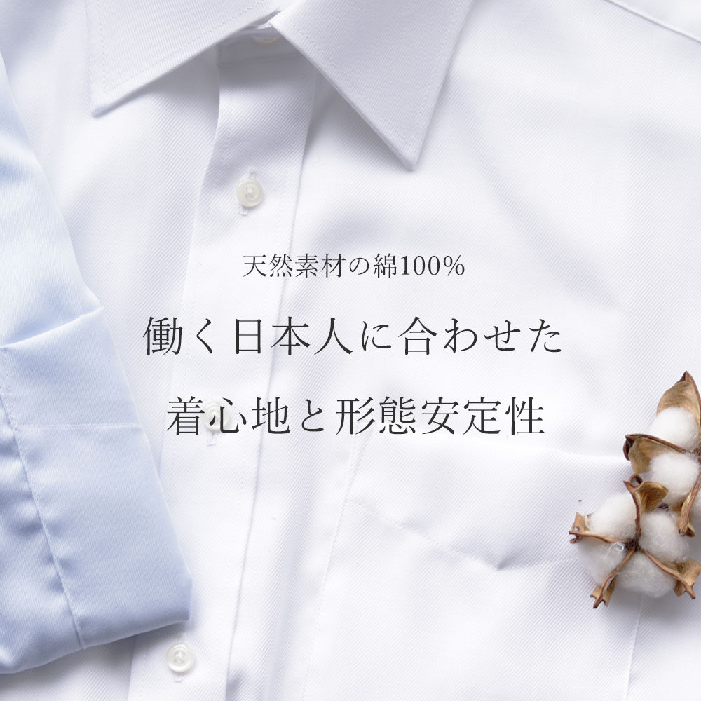 楽天市場】ワイシャツ+ネクタイセット [ 30代 40代 おすすめコーデ