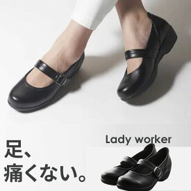 楽天市場 立ち仕事 靴 疲れない レディースの通販