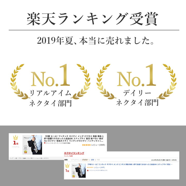 楽天市場 瞬間ネクタイ 1秒 ワンタッチネクタイ メンズ ビジネス スナップタイ 就活 結べない 結ばないネクタイ 怪我ネクタイ ワンタッチ ハンディキャップ フック式 ネクタイ 青 ブルー ネイビー ストライプ チェック 無地 メール便送料無料 M便 1 5 ワイシャツ