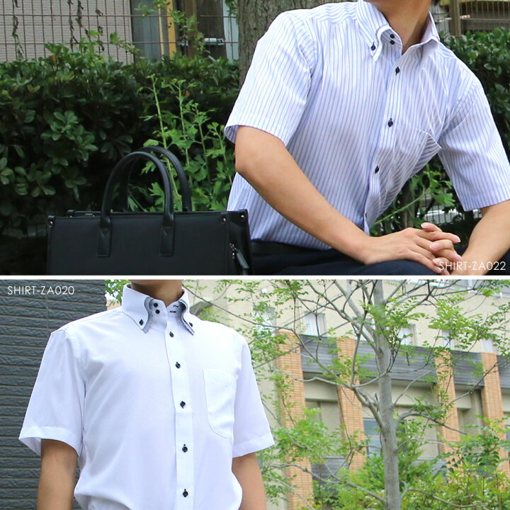 楽天市場 半袖 ワイシャツ クールビズ メンズ 紳士用 ビジネス 選べる柄 トップヒューズ加工 ワイシャツ ボタンダウン クレリック 白 ホワイト 青 ブルー ピンク グレー 黒 ブラック ストライプ シャツ Yシャツ カッターシャツ ゆったり あす楽対応 ワイシャツ