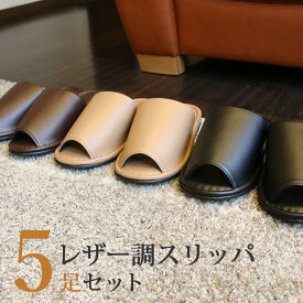 楽天市場 オフィス スリッパの通販